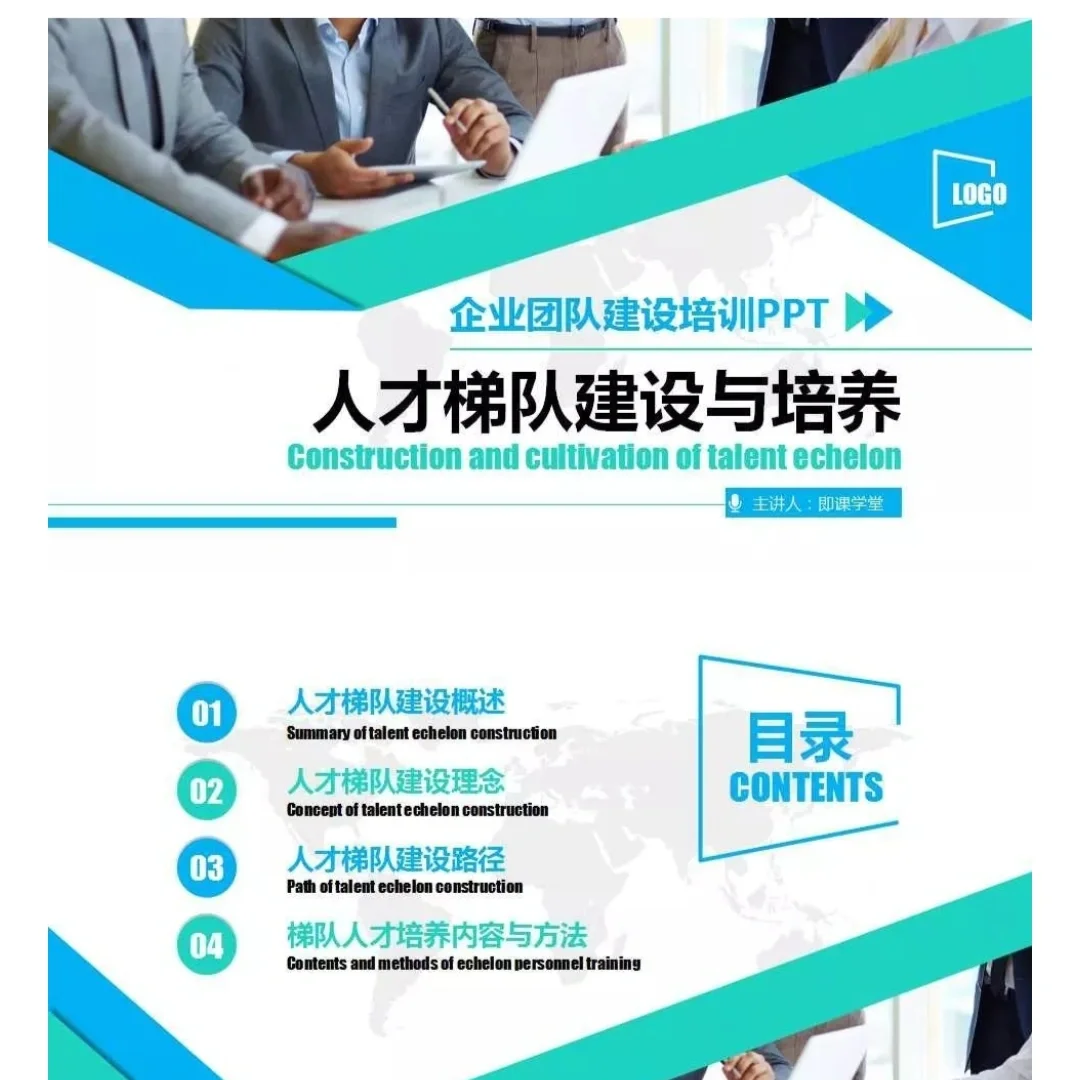 关于九游欢乐官方网站:中国足球青训体系建设：完善梯队建设，培养后备人才的信息