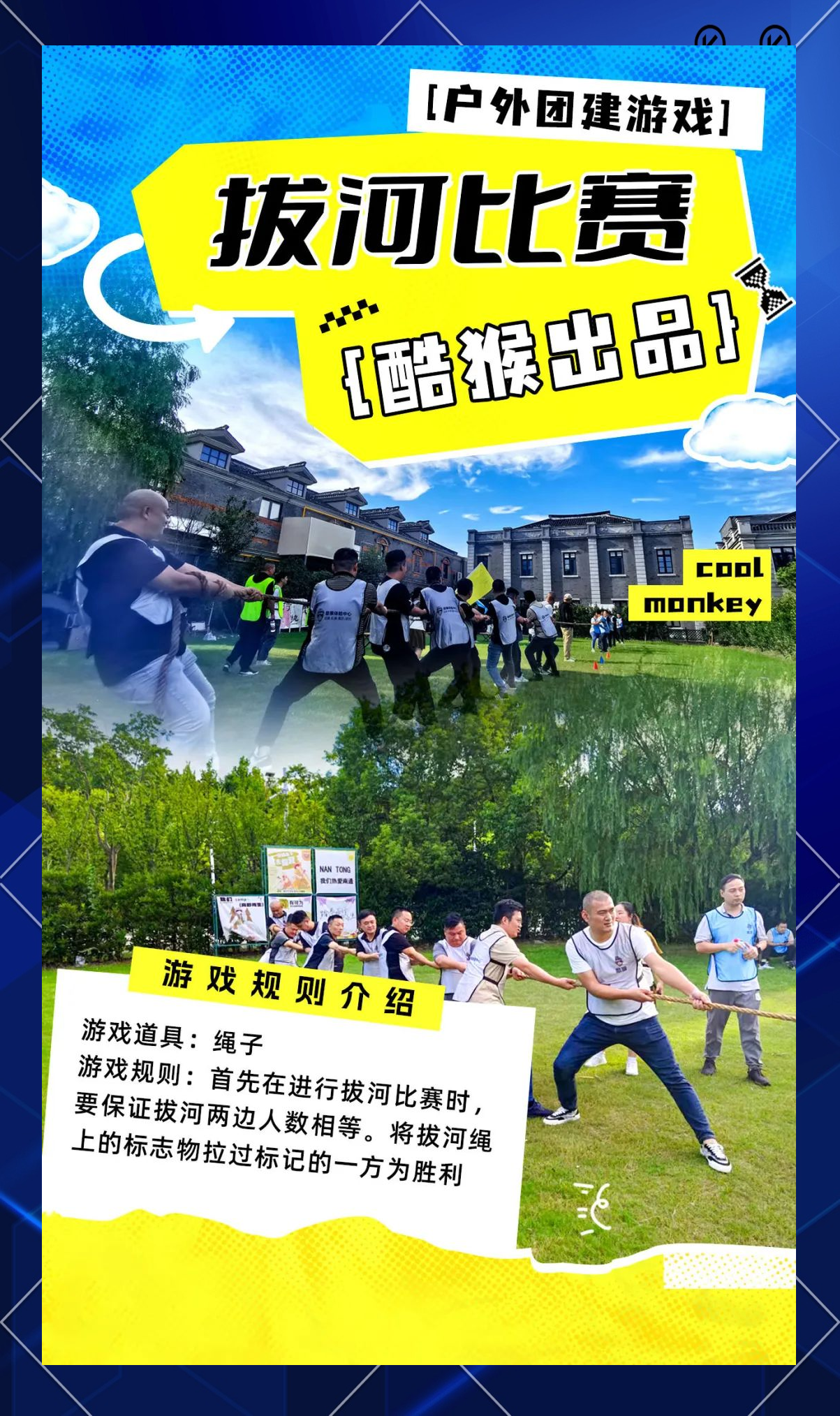 关于九游欢乐首站:英超的球队文化：如何促进团队凝聚力的信息
