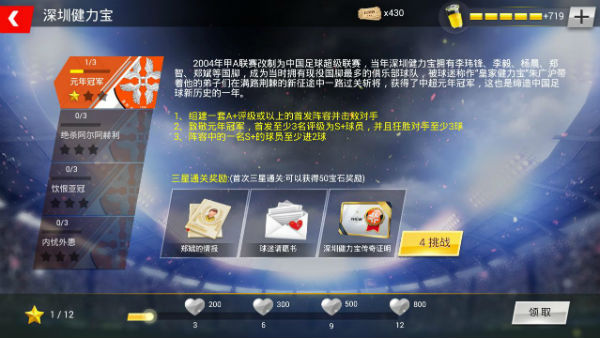 九游欢乐官方网站:中超联赛俱乐部运营效率评估：基于数据包络分析（DEA）模型的简单介绍