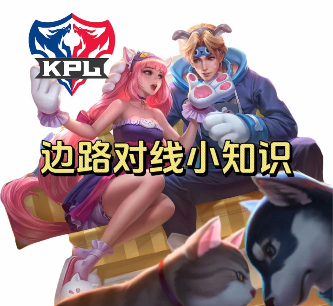 jiuyou.com:王者荣耀职业战队的战术对抗：如何面对强敌？的简单介绍