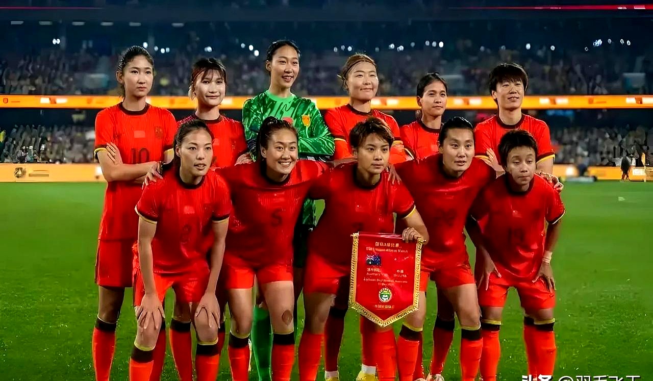 包含九游欢乐官方网站：中国女足再创佳绩，国际赛场展现巾帼风采的词条