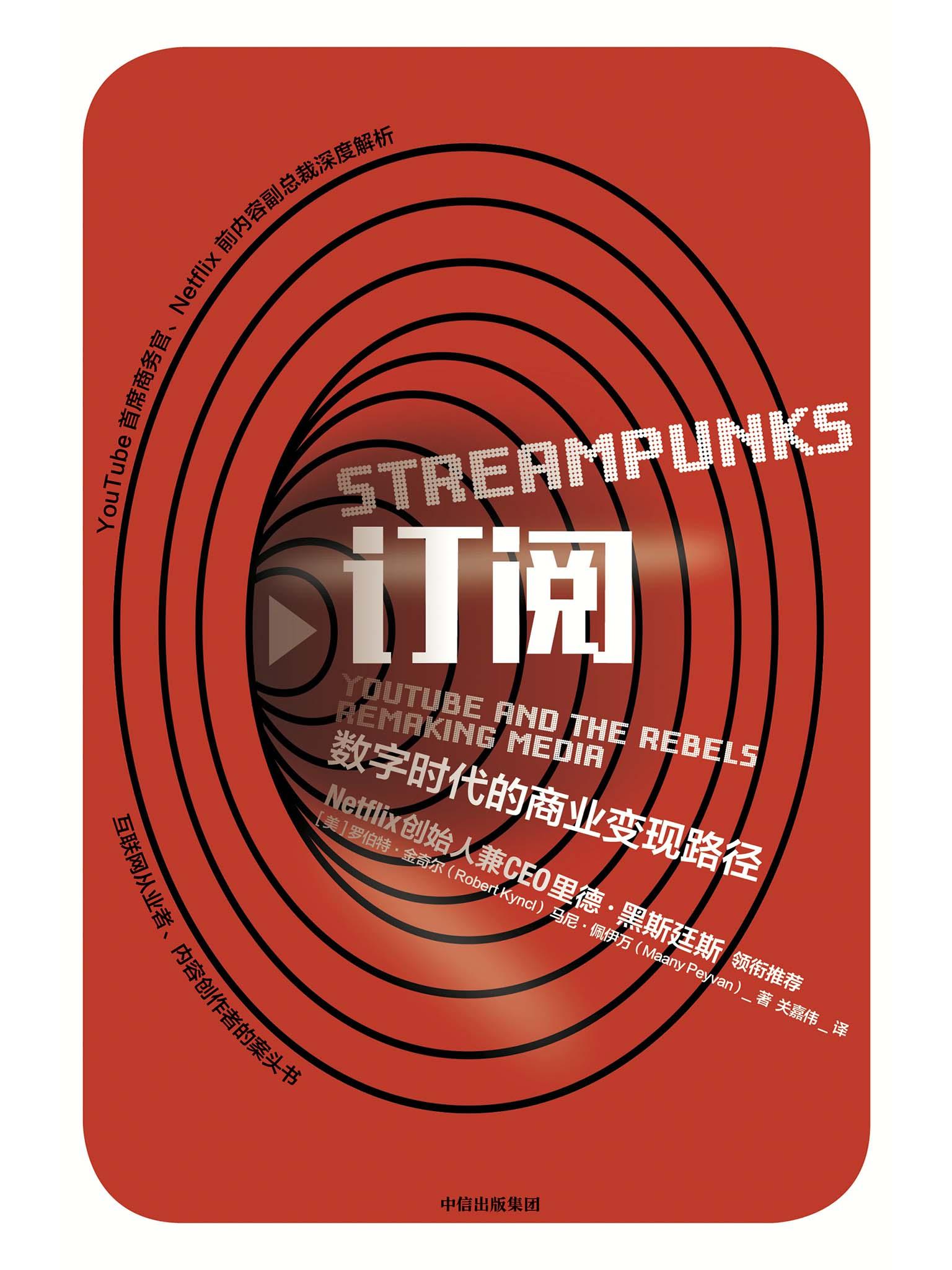 关于九游欢乐平台：篮球自媒体盈利模式：内容变现与商业合作的信息
