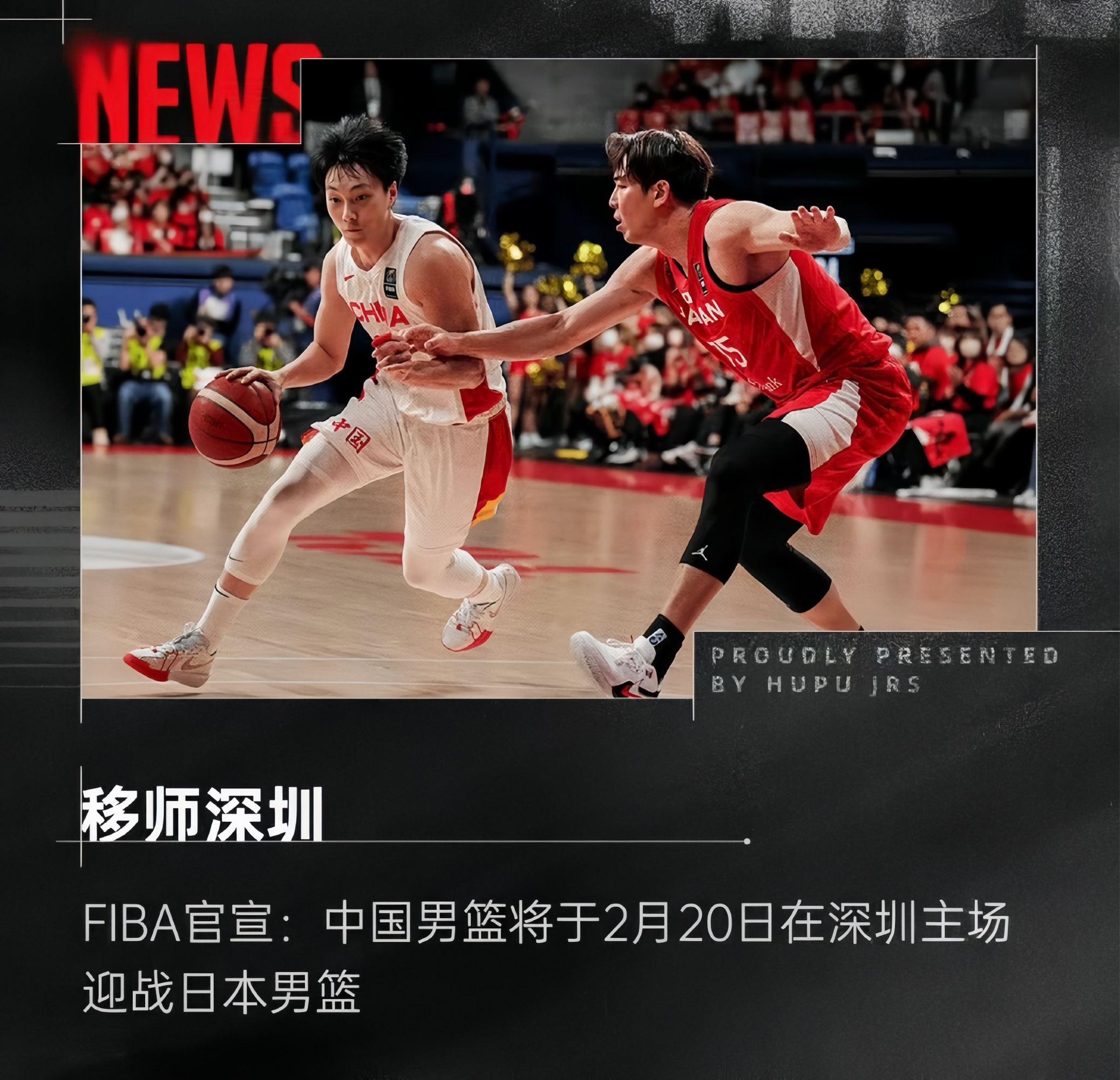 九游欢乐平台：中国男篮世界杯抽签，机遇与挑战并存的简单介绍