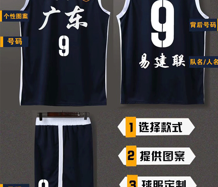 九游欢乐平台：CBA球队的球衣设计理念：体现球队的文化和特色的简单介绍