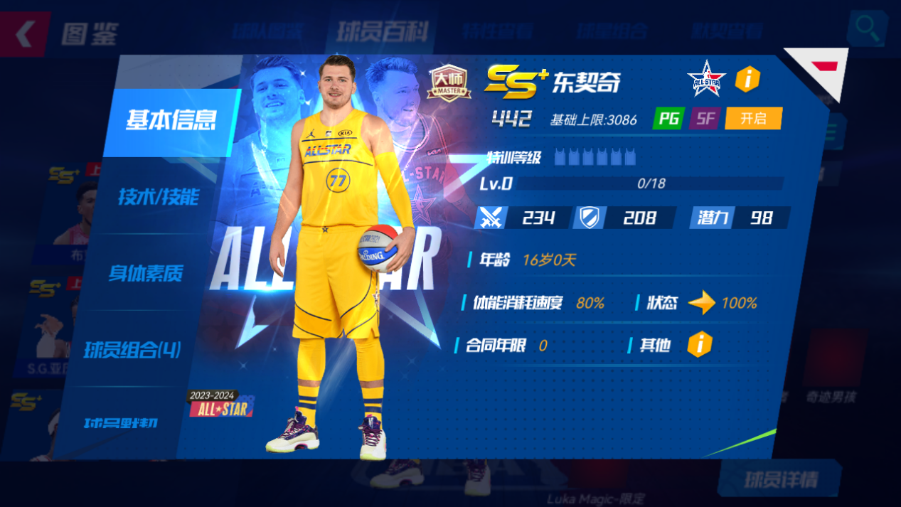 九游欢乐APP:NBA联盟的新赛季展望：谁将成为最大的黑马？的简单介绍