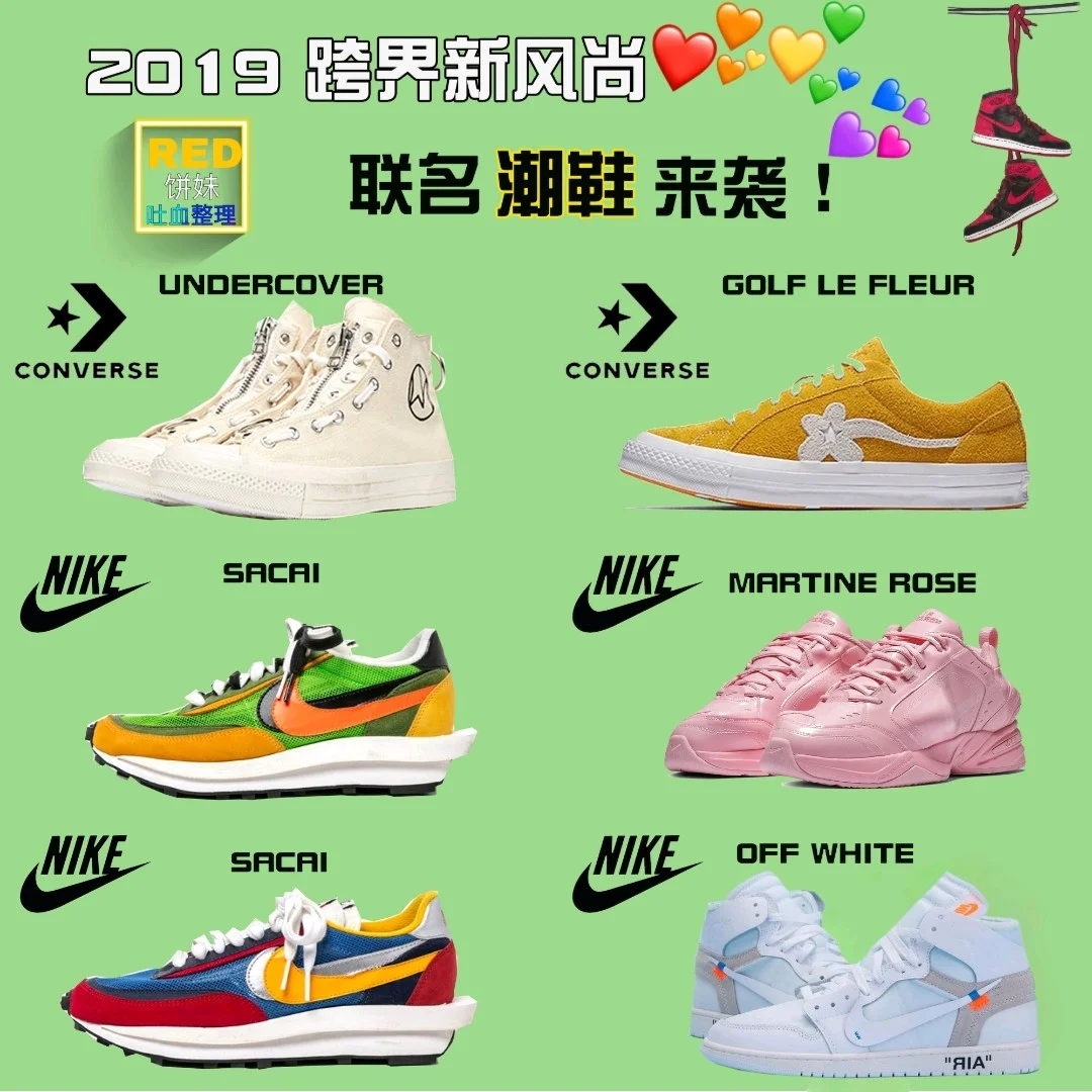关于九游欢乐平台：篮球与时尚：跨界合作，引领运动潮流新风尚的信息