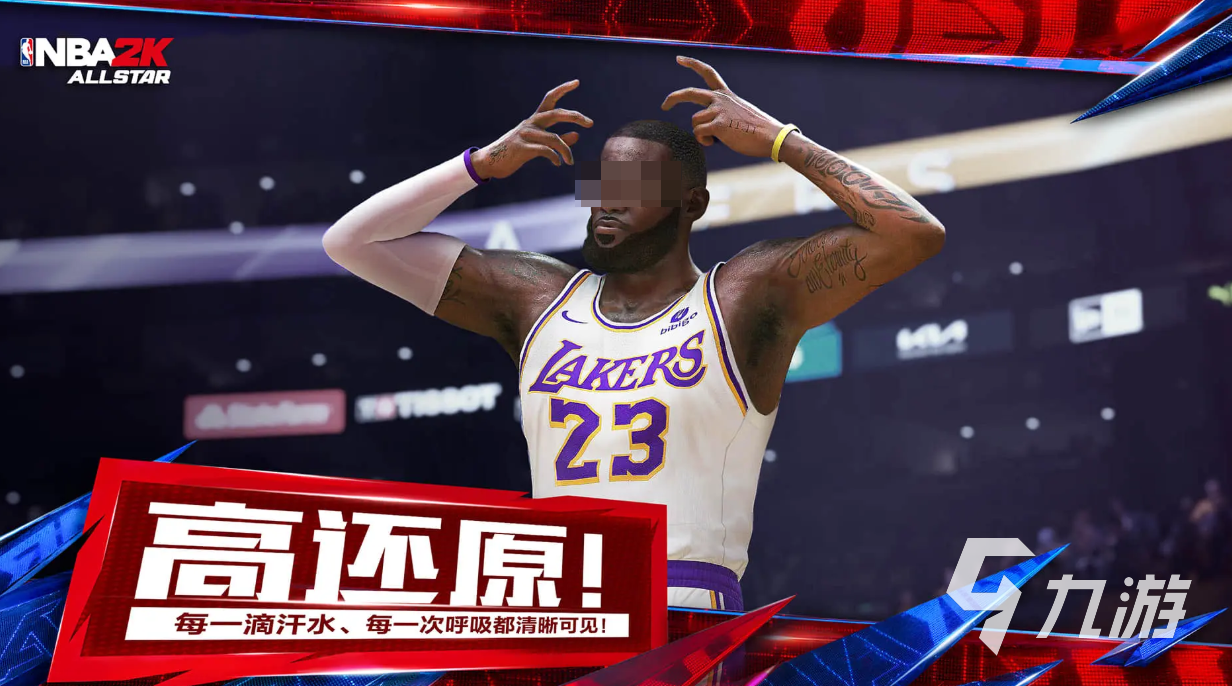 九游欢乐APP:NBA联盟推出新版球迷互动平台：提升球迷参与度，增强球迷与球队的联系