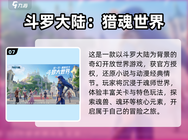 包含九游娱乐:青少年体育教育的重要性：如何进行有效指导的词条