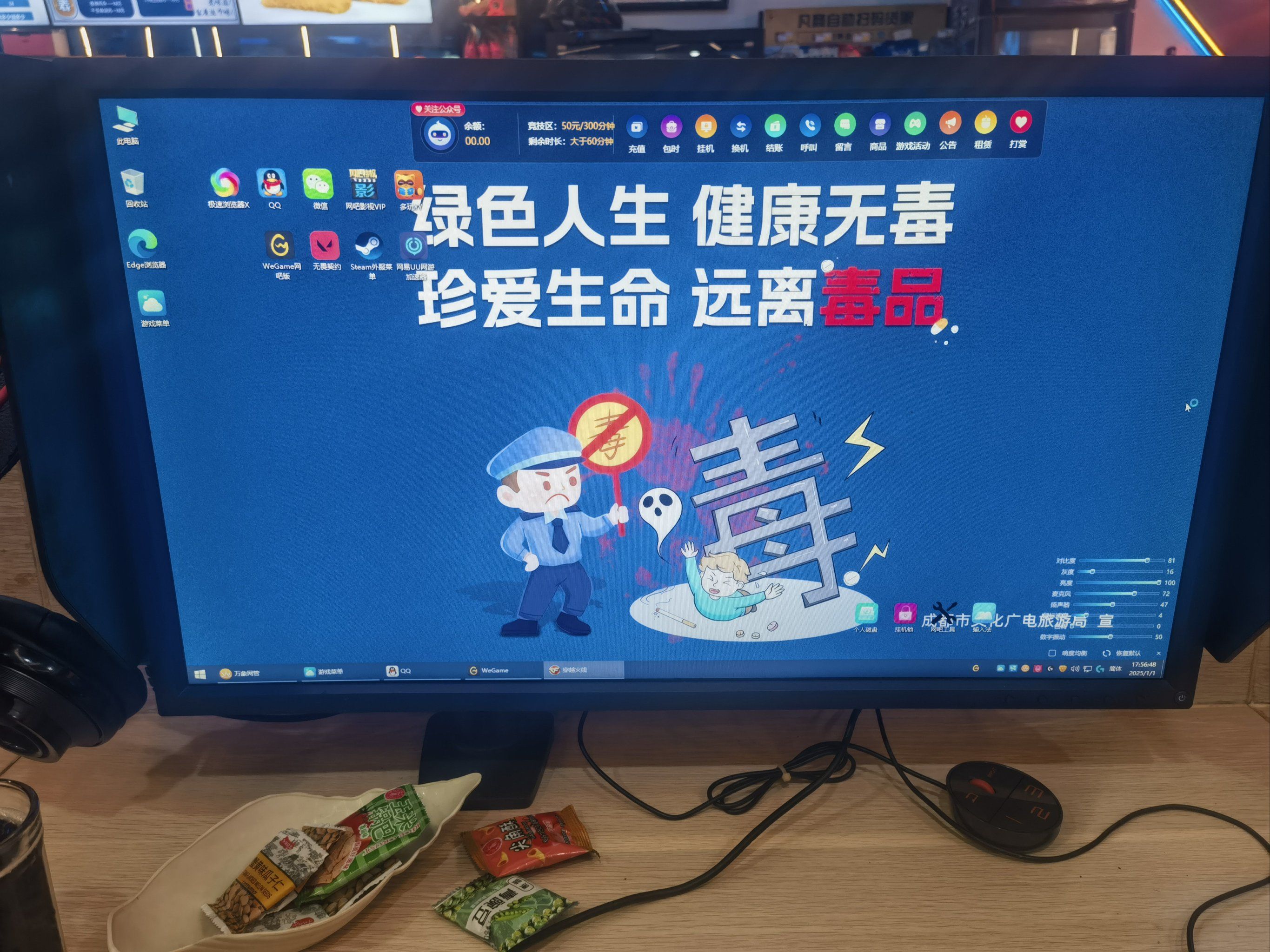 jiuyou.com:电竞产业面临的主要挑战及应对策略