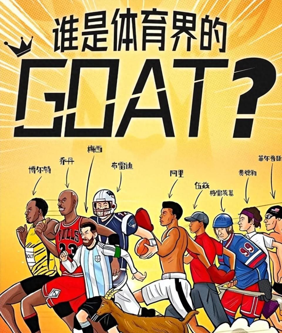 九游欢乐APP：NBA球星纪录片：讲述马龙的传奇生涯的简单介绍
