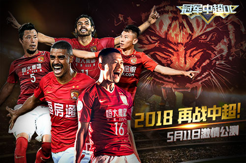 包含九游欢乐官方网站:中超联赛第九轮:比赛精彩纷呈,进球不断,球迷大呼过瘾的词条 包含九游欢乐官方网站:中超联赛第九轮:比赛精彩纷呈,进球不断,球迷大呼过瘾的词条