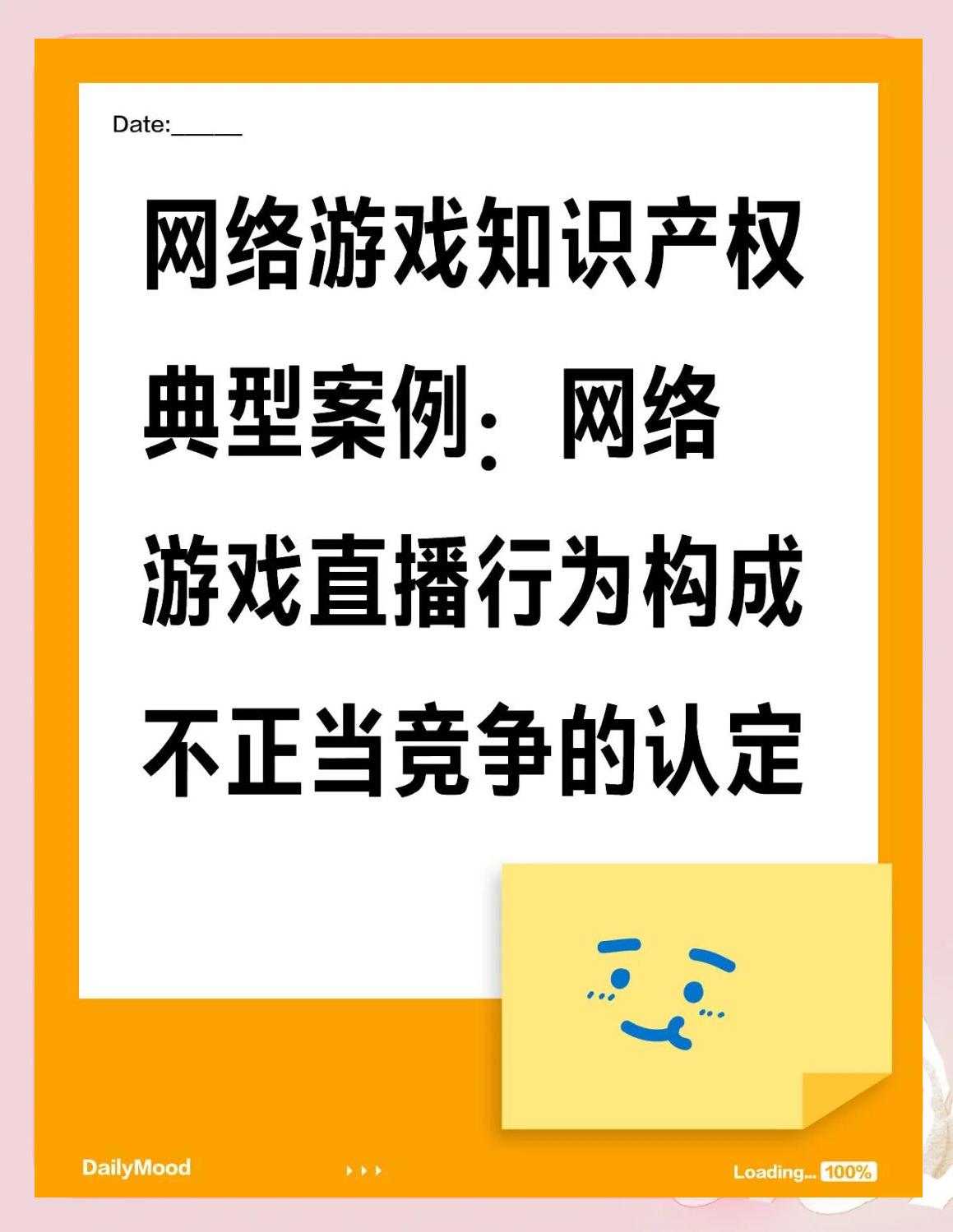jiuyou.com:电竞直播的兴起：主播如何改变游戏观赏方式的简单介绍