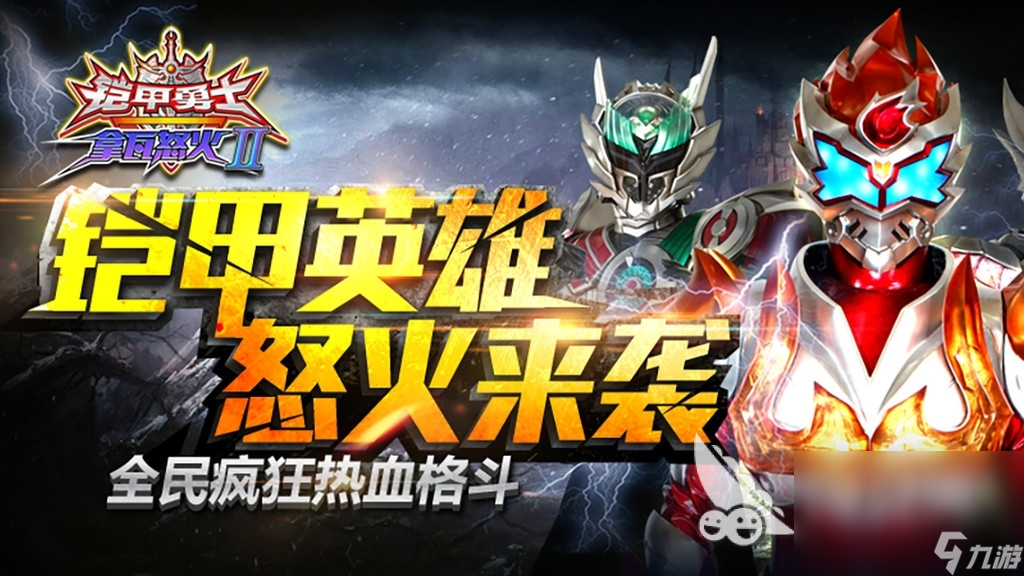 九游欢乐APP：勇士队战术调整：科尔计划增加空间型进攻战术