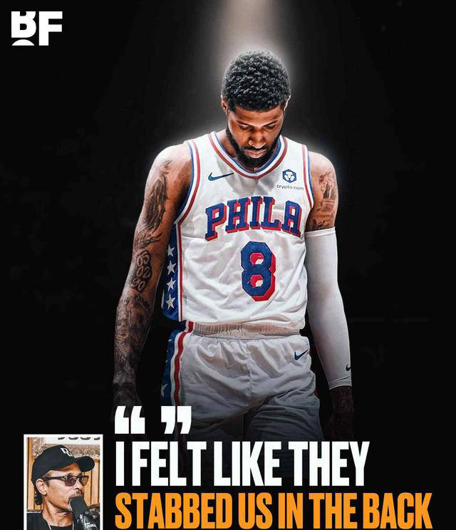 乔治：快船的进攻核心