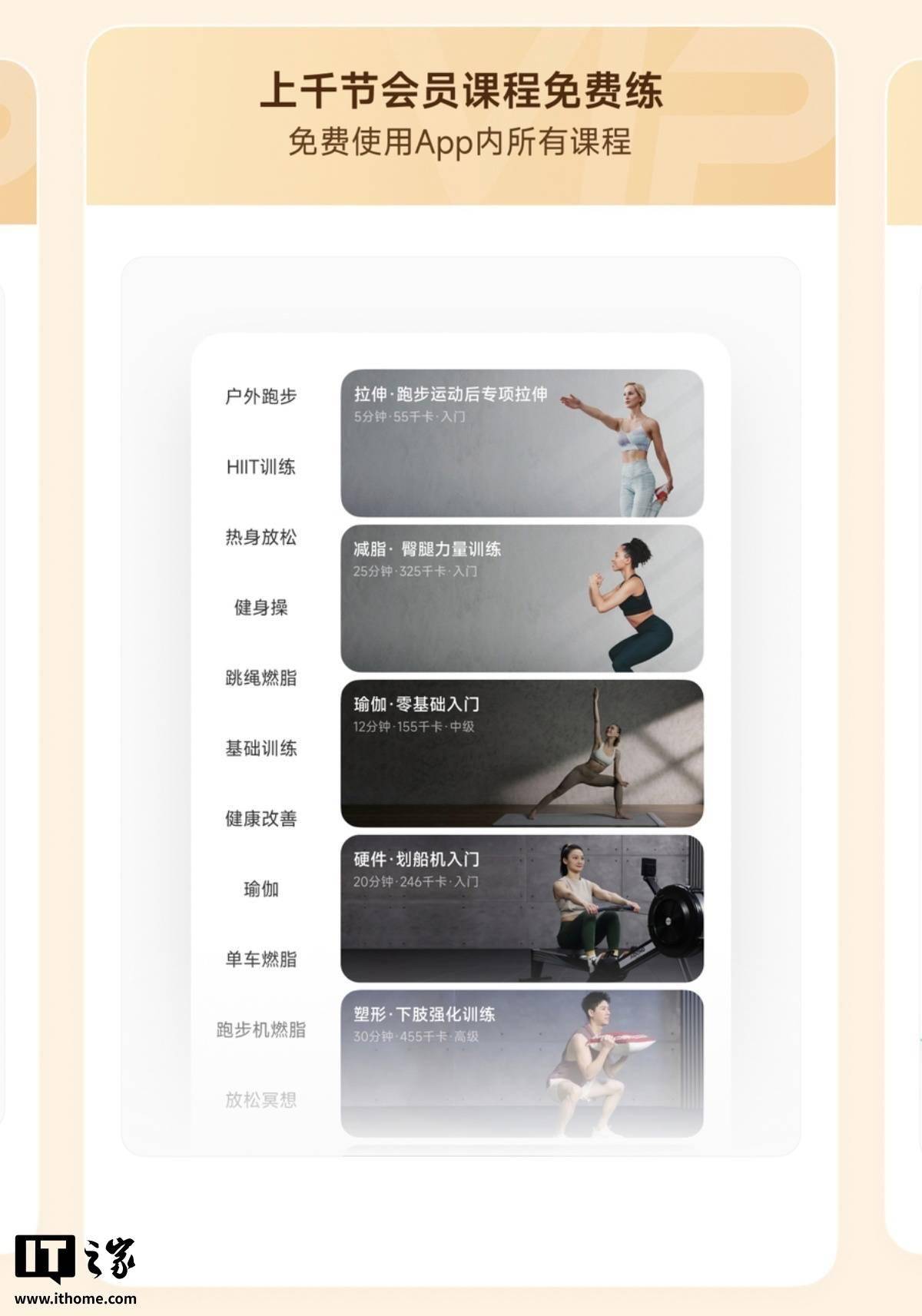 包含九游欢乐APP:NBA联盟推出新版球员健康管理系统：保障球员健康，减少伤病，提升比赛质量的词条