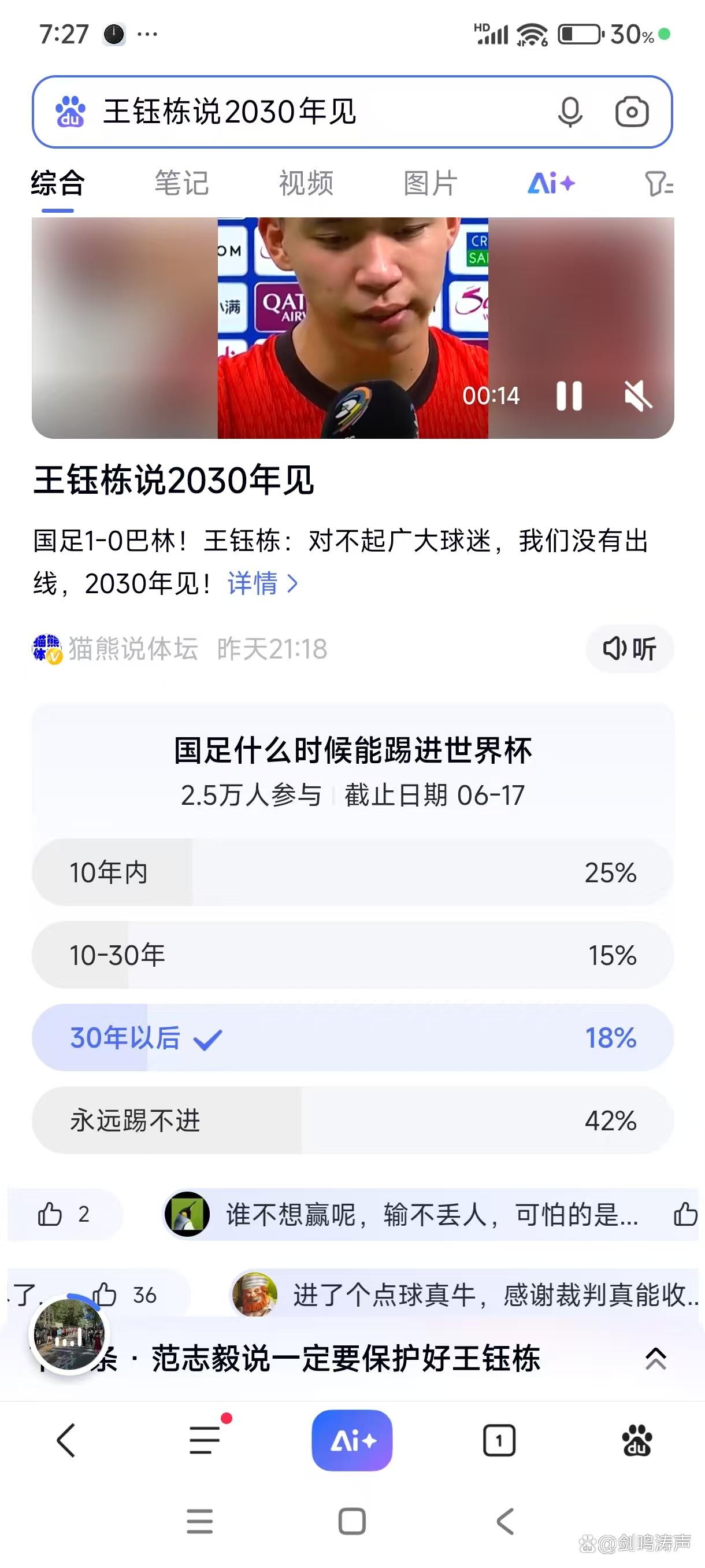九游娱乐:女足世界杯的历史进程，革新与传承的简单介绍