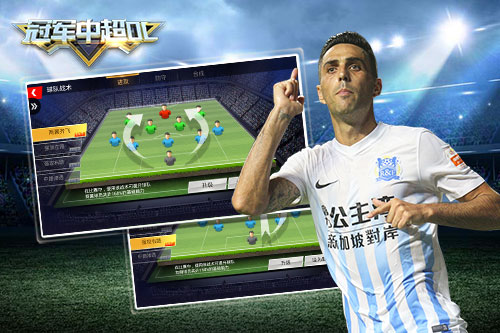 九游欢乐官方网站:中超俱乐部青训质量评估体系：球员发展路径与人才输送效率