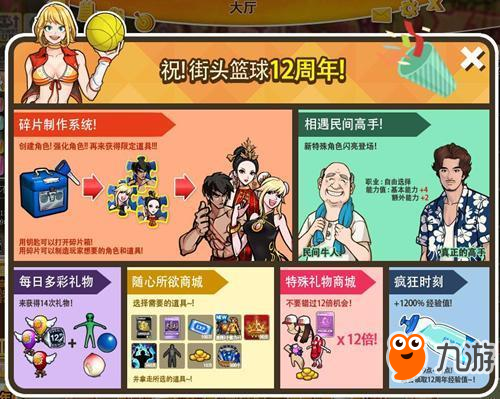 包含九游欢乐平台:中国篮球后备人才培养,筑牢中国篮球根基的词条 包含九游欢乐平台:中国篮球后备人才培养,筑牢中国篮球根基的词条