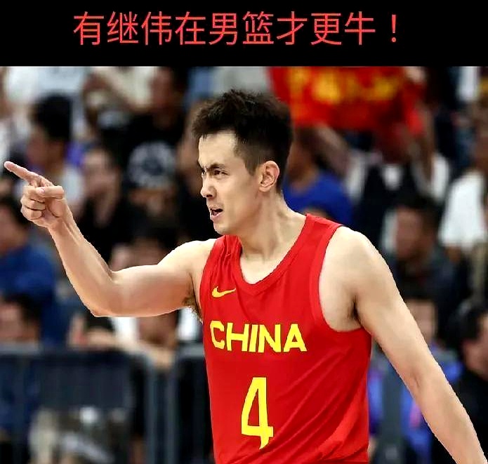 九游欢乐平台:中国男篮历史上的经典绝杀球星:回顾那些关键时刻的英雄 九游欢乐平台:中国男篮历史上的经典绝杀球星:回顾那些关键时刻的英雄