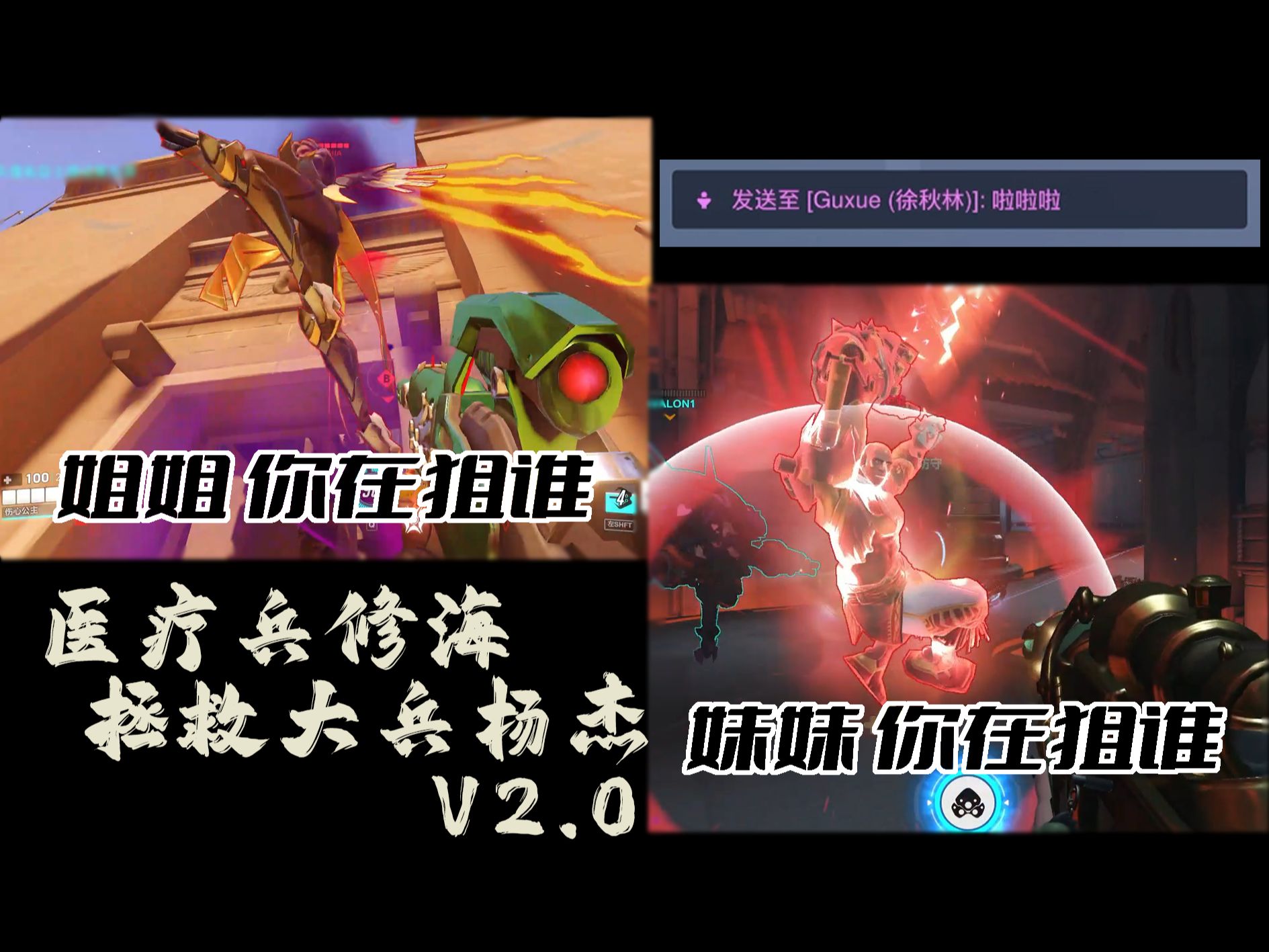 jiuyou.com:《守望先锋》战术赛事回顾，如何应对敌方战术布置的简单介绍