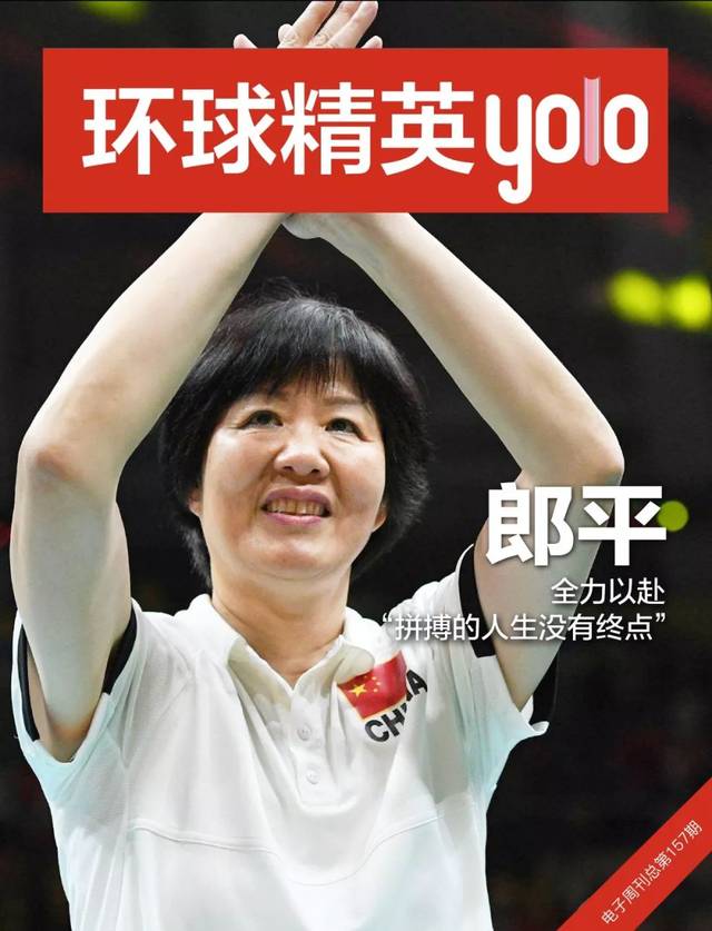 关于九游欢乐平台:中国女篮的世界杯:如何全力以赴,不留遗憾,为国争光?的信息 关于九游欢乐平台:中国女篮的世界杯:如何全力以赴,不留遗憾,为国争光?的信息