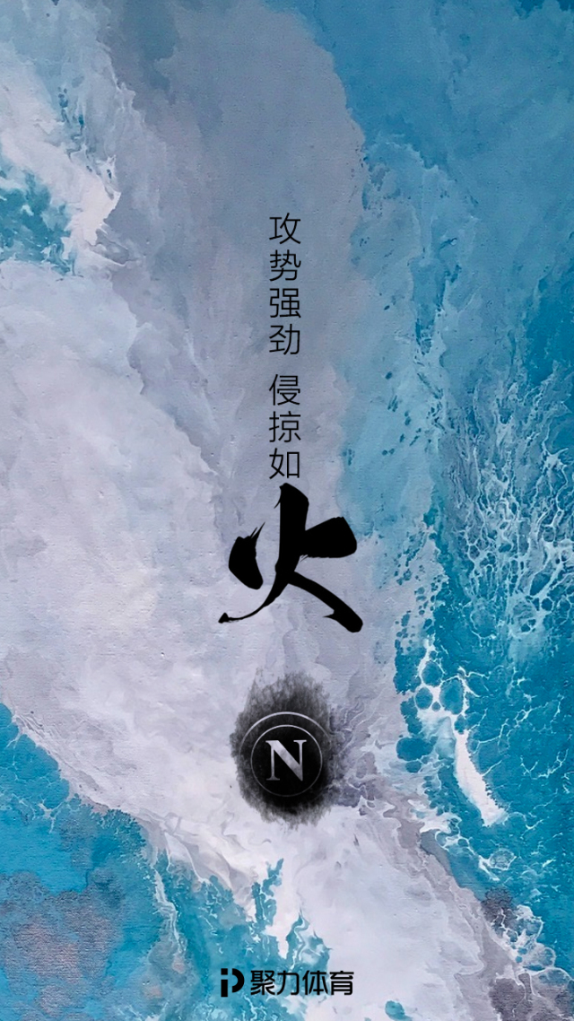 九游欢乐首站:意甲的战术革新：教练风格的演变的简单介绍