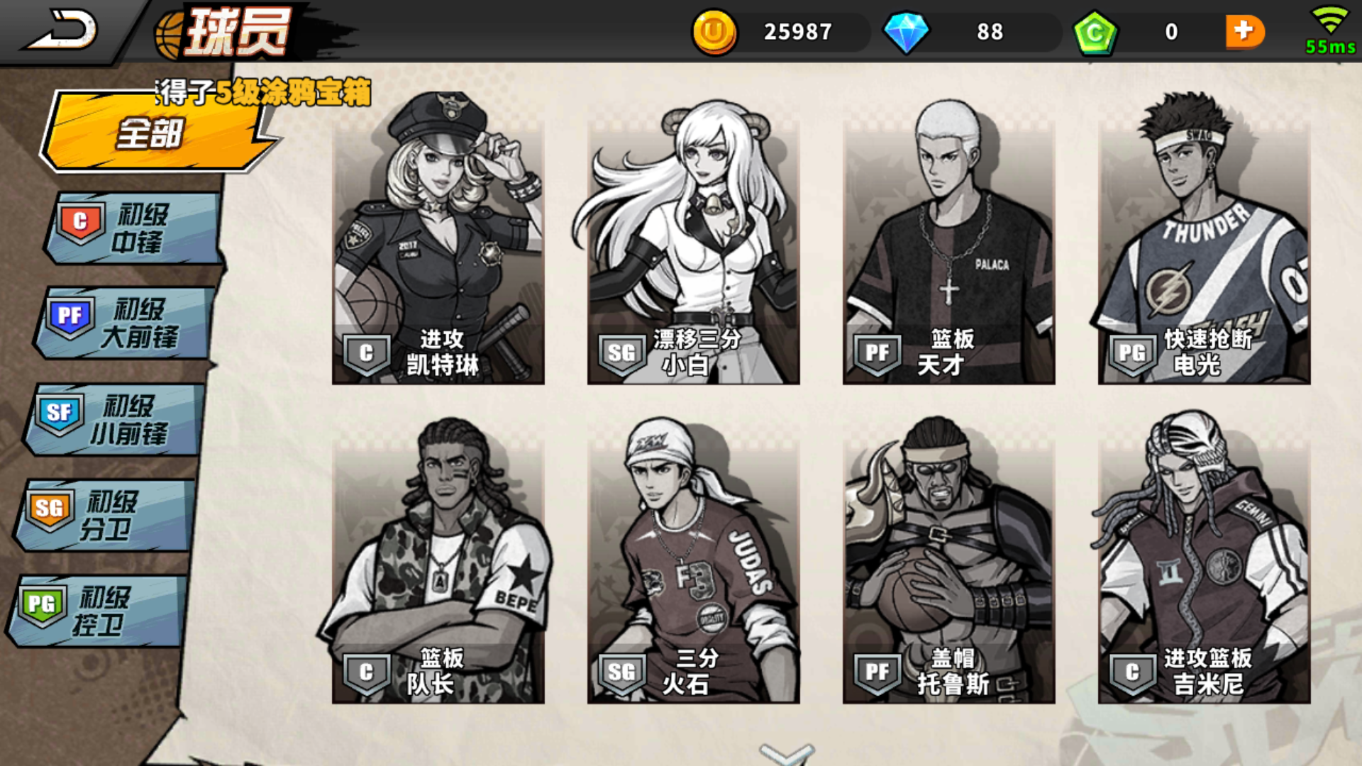 九游欢乐平台：篮球主题的街头篮球比赛规则演变：展现街头篮球的魅力与活力