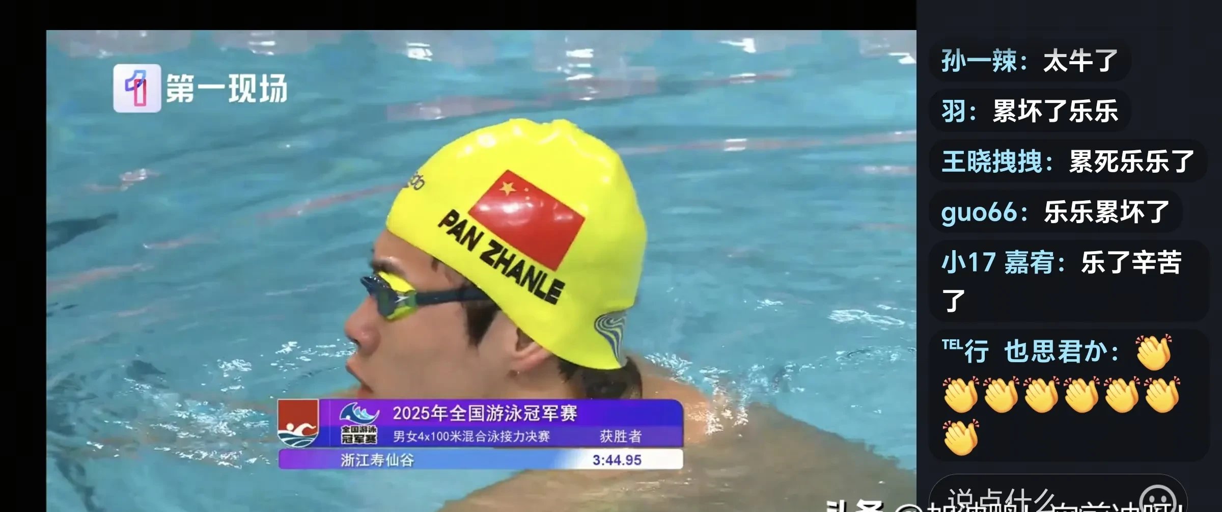 九游娱乐:跨界人才：运动员在体育之外的精彩表现的简单介绍