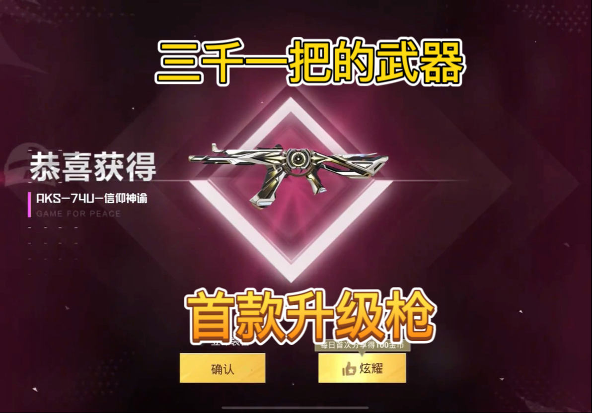 jiuyou.com:和平精英中枪法的重要性与练习技巧,如何提高命中率 jiuyou.com:和平精英中枪法的重要性与练习技巧,如何提高命中率