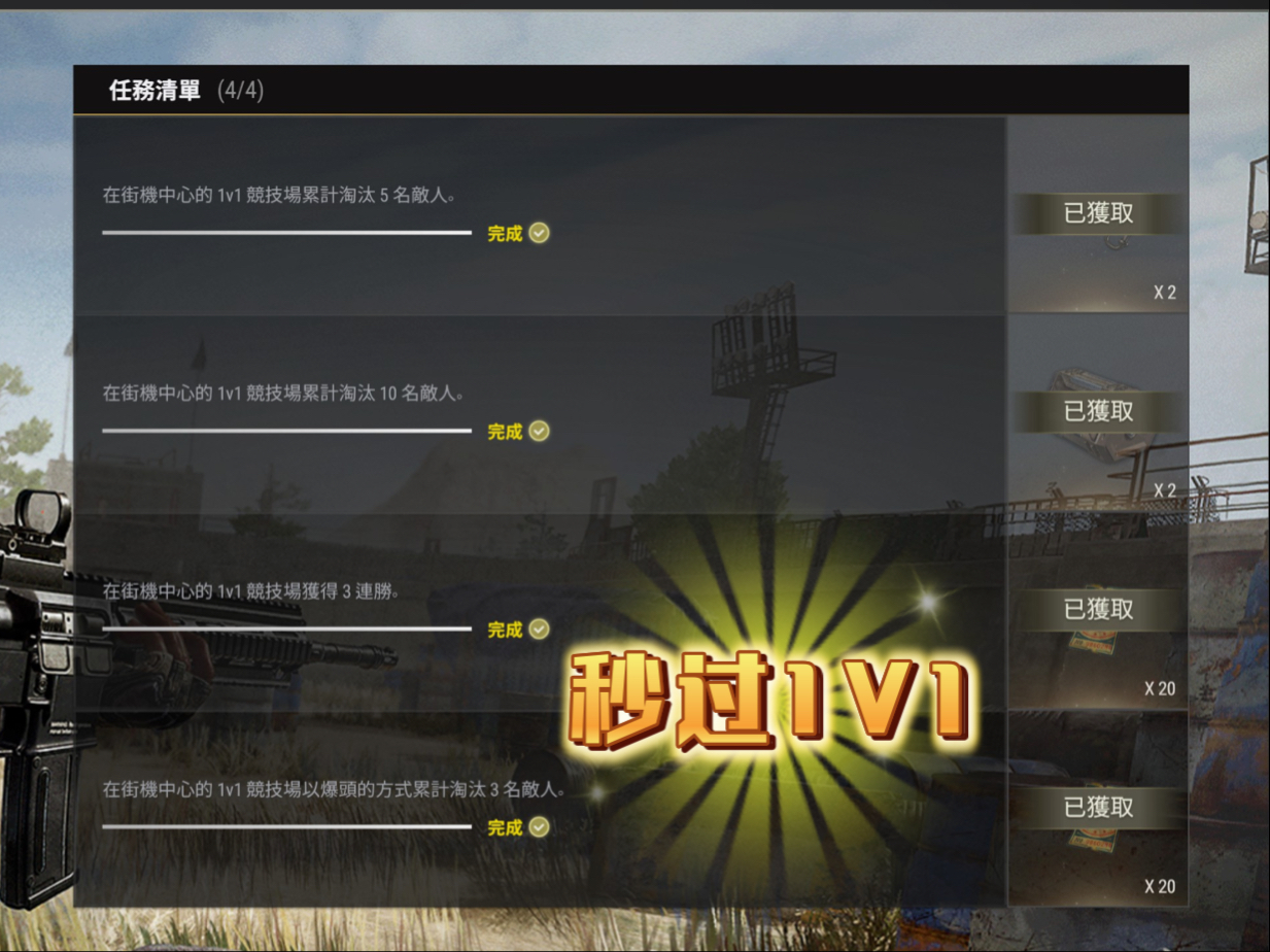 包含jiuyou.com:《PUBG》战队的战术布置，如何在复杂地图中赢得生存的词条