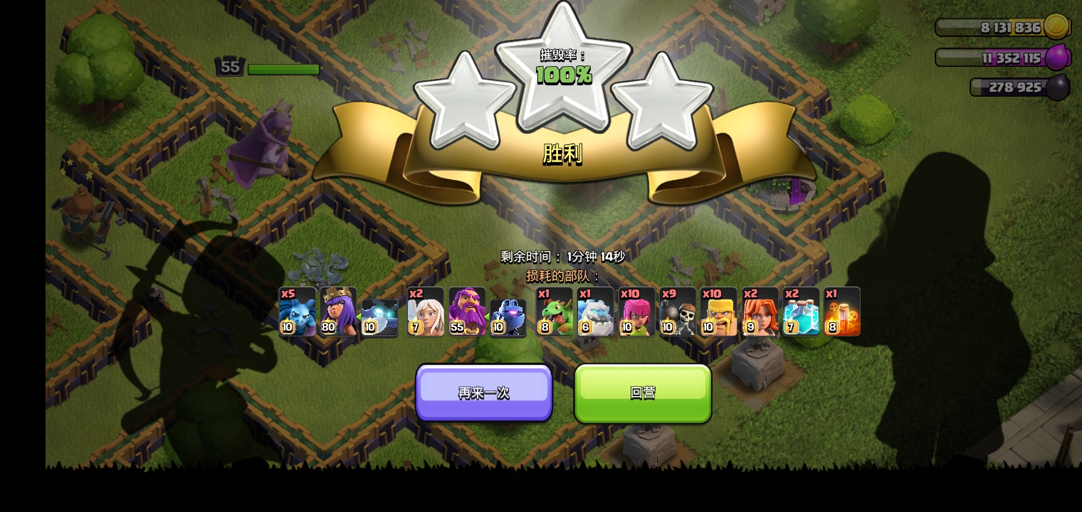 九游欢乐APP：湖人队新赛季：刘易斯表示将提升篮板球能力