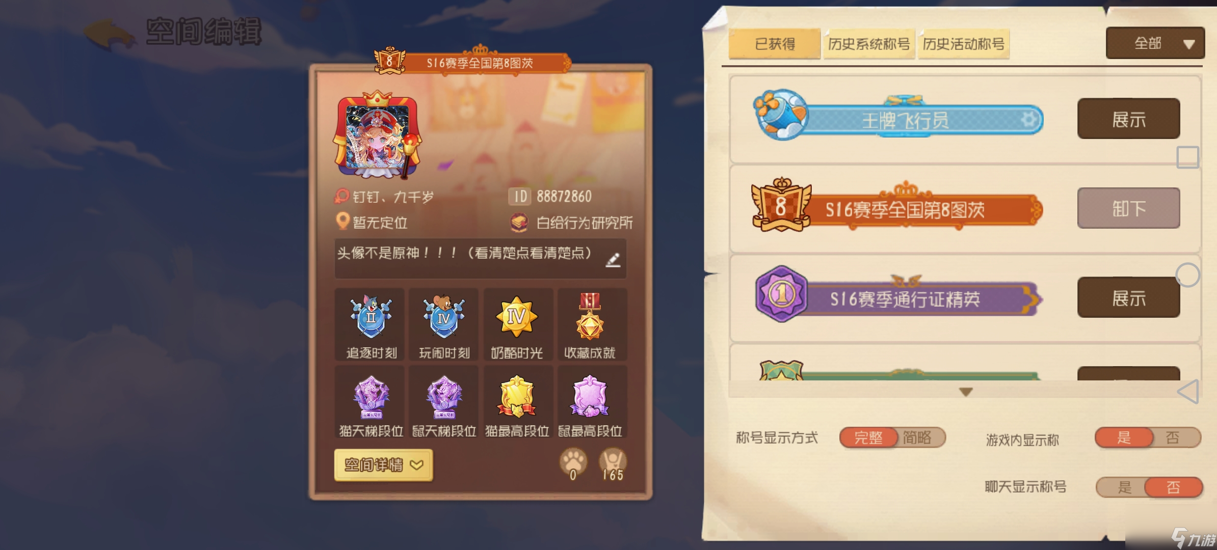 九游欢乐首站：西甲阿尔科孔的进攻风格与战术演变