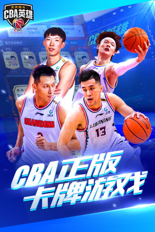 包含九游欢乐平台:CBA总决赛,胜负关键真的是球星个人能力吗?的词条 包含九游欢乐平台:CBA总决赛,胜负关键真的是球星个人能力吗?的词条