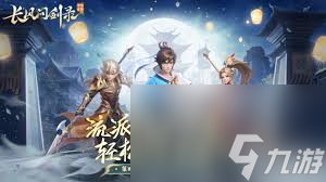 包含九游娱乐:赛事策划者的职责：如何确保活动的成功的词条