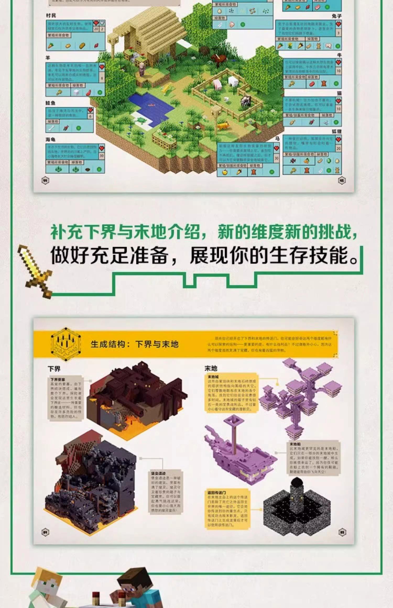 jiuyou.com:《Minecraft》创意大赛对玩家的挑战，评审标准详解的简单介绍