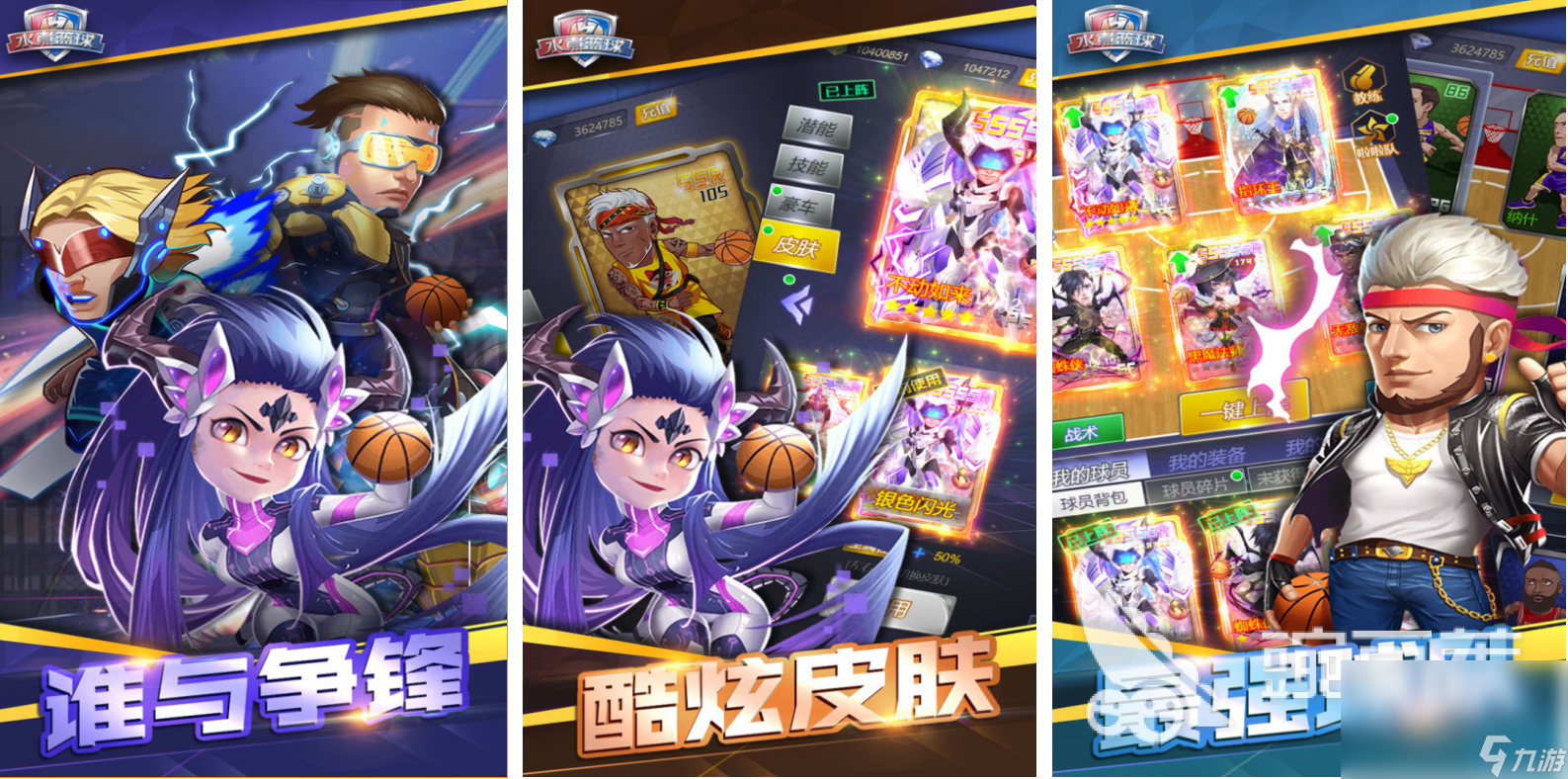 包含九游欢乐平台：篮球公益活动的持续性发展：如何让公益更有力量？的词条