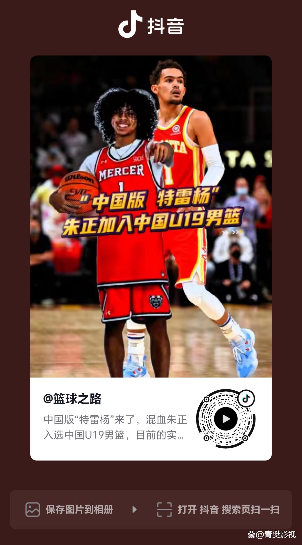 九游欢乐平台:中国男篮:归化球员能否成为救星?的简单介绍 九游欢乐平台:中国男篮:归化球员能否成为救星?的简单介绍