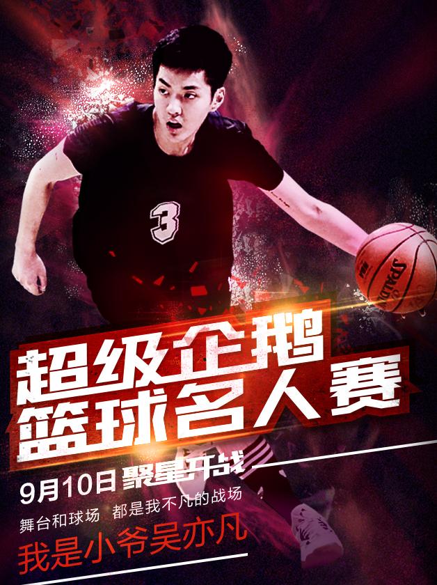 九游欢乐平台:篮球自媒体的未来:如何打造更具影响力的篮球内容平台?的简单介绍 九游欢乐平台:篮球自媒体的未来:如何打造更具影响力的篮球内容平台?的简单介绍