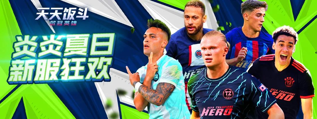 包含九游欢乐首站:西甲爱游戏德斯的进攻风格与战术演变的词条 包含九游欢乐首站:西甲爱游戏德斯的进攻风格与战术演变的词条