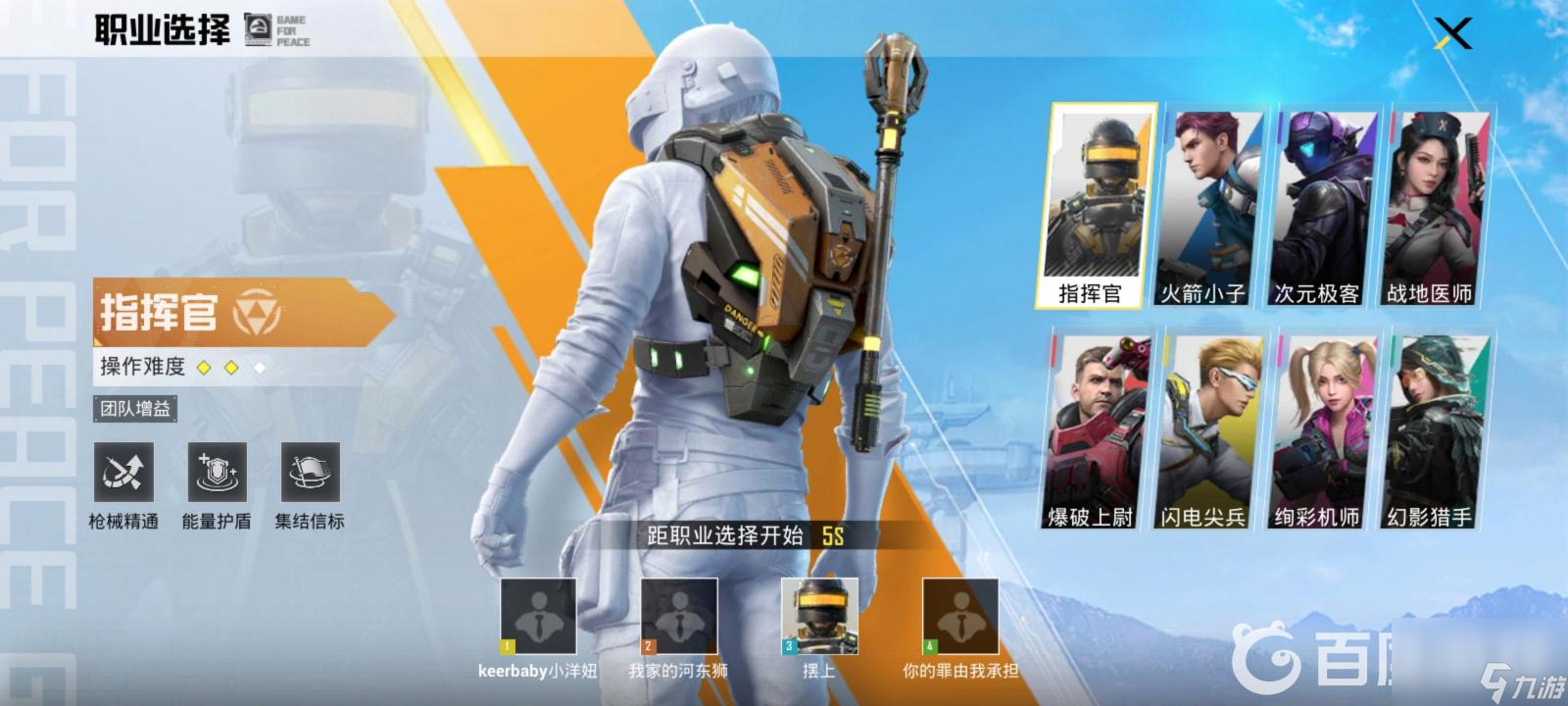 包含九游欢乐首站:英超的薪资增长：对球队建设的影响的词条