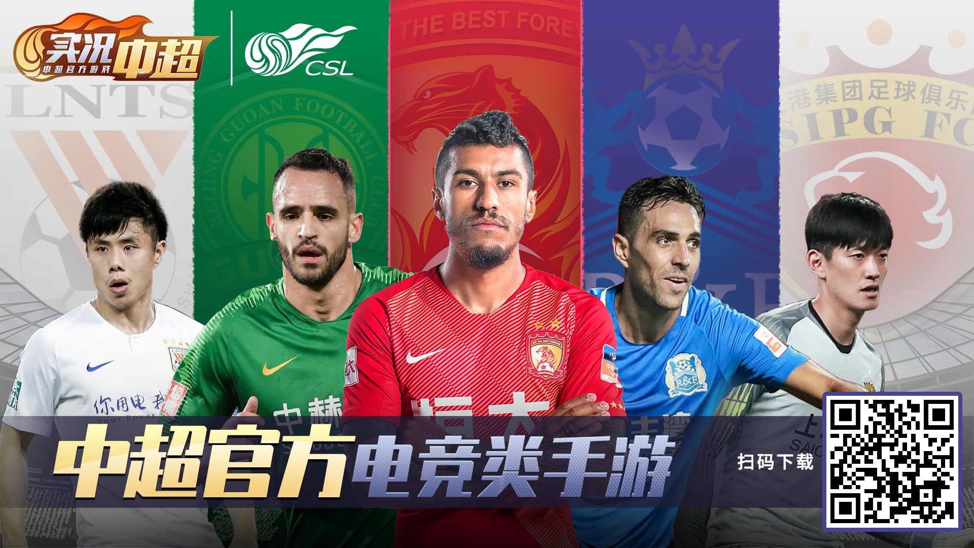 九游欢乐官方网站:中超俱乐部引援策略的有效性与风险评估：基于投资组合理论的简单介绍