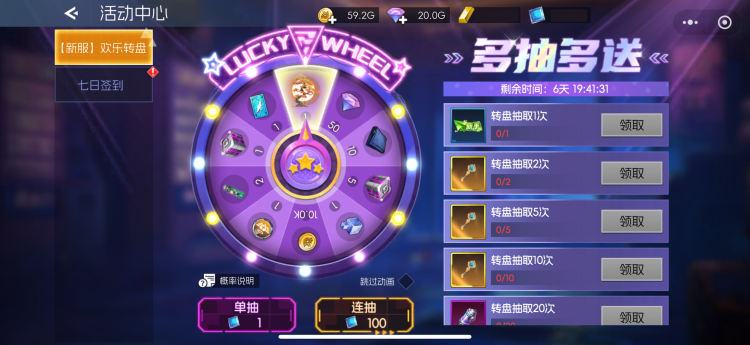 九游欢乐首站：意甲弗罗西诺内的防守体系与战术调整