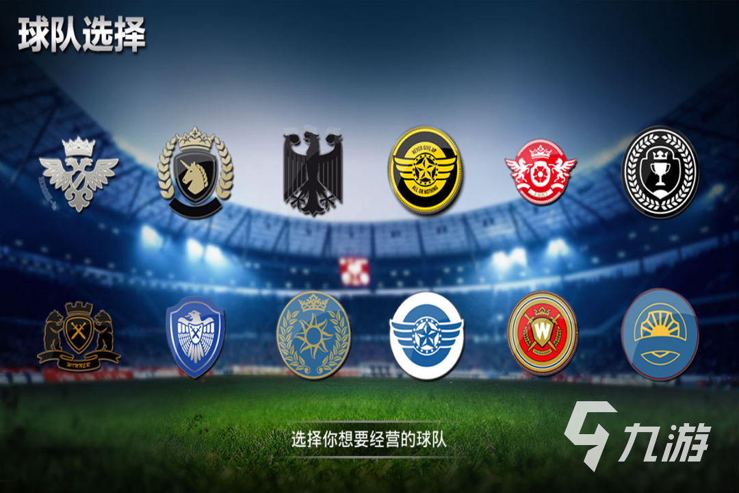 关于九游欢乐官方网站:中国足球留洋球员的跨文化适应与职业发展研究的信息