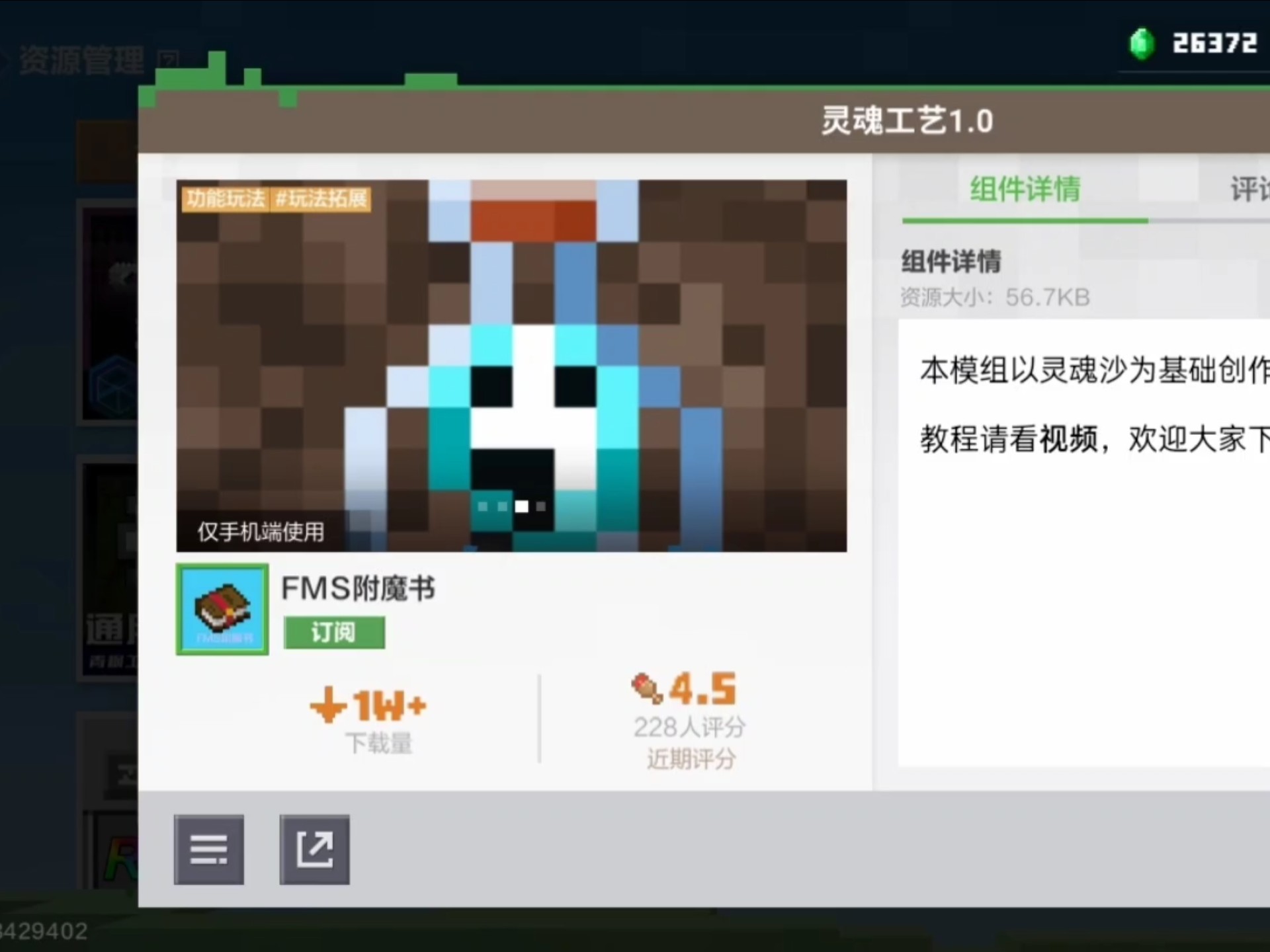 包含jiuyou.com:《Minecraft》创意设计游戏比赛规则揭秘，选手需知的词条