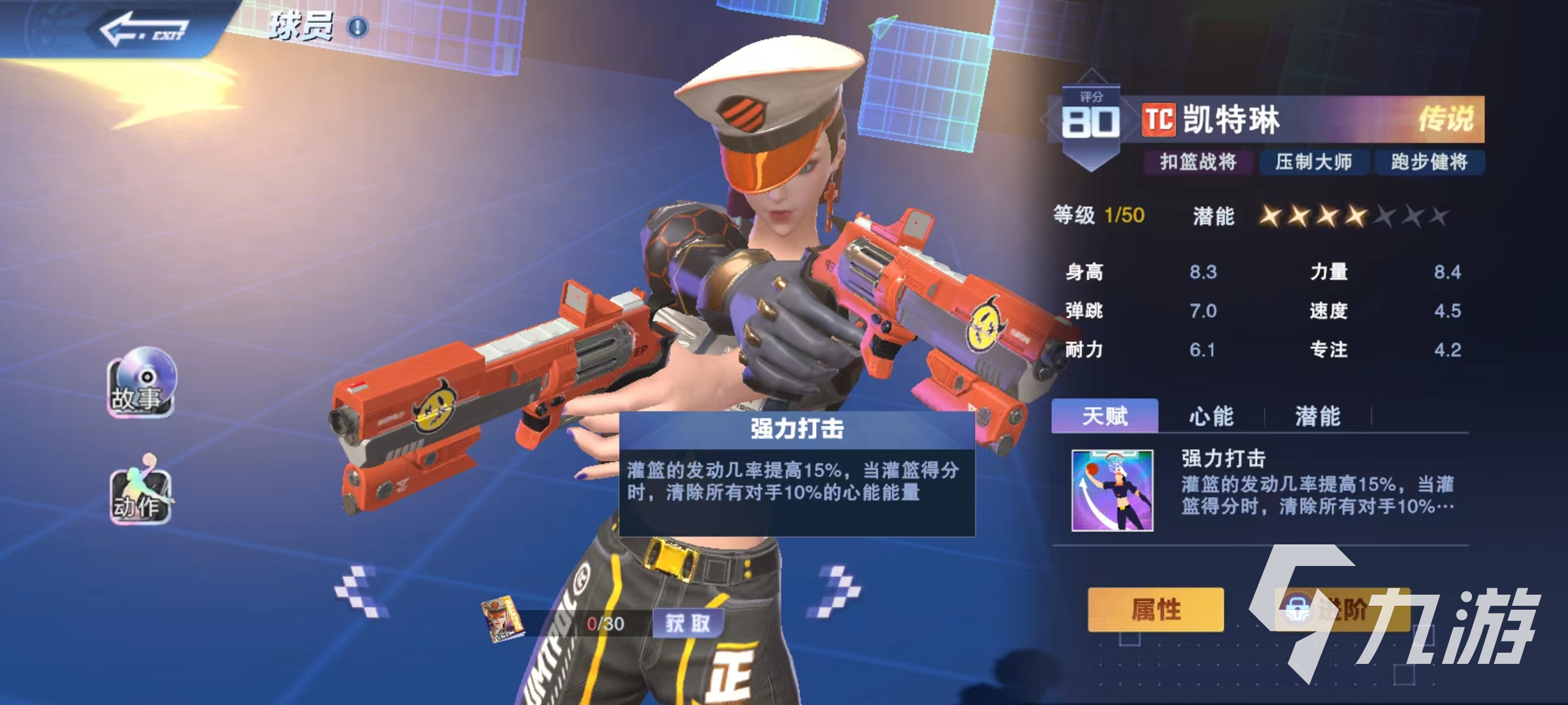 包含九游欢乐平台：篮球球星的退役生活：如何适应新的角色，开启新的人生？的词条