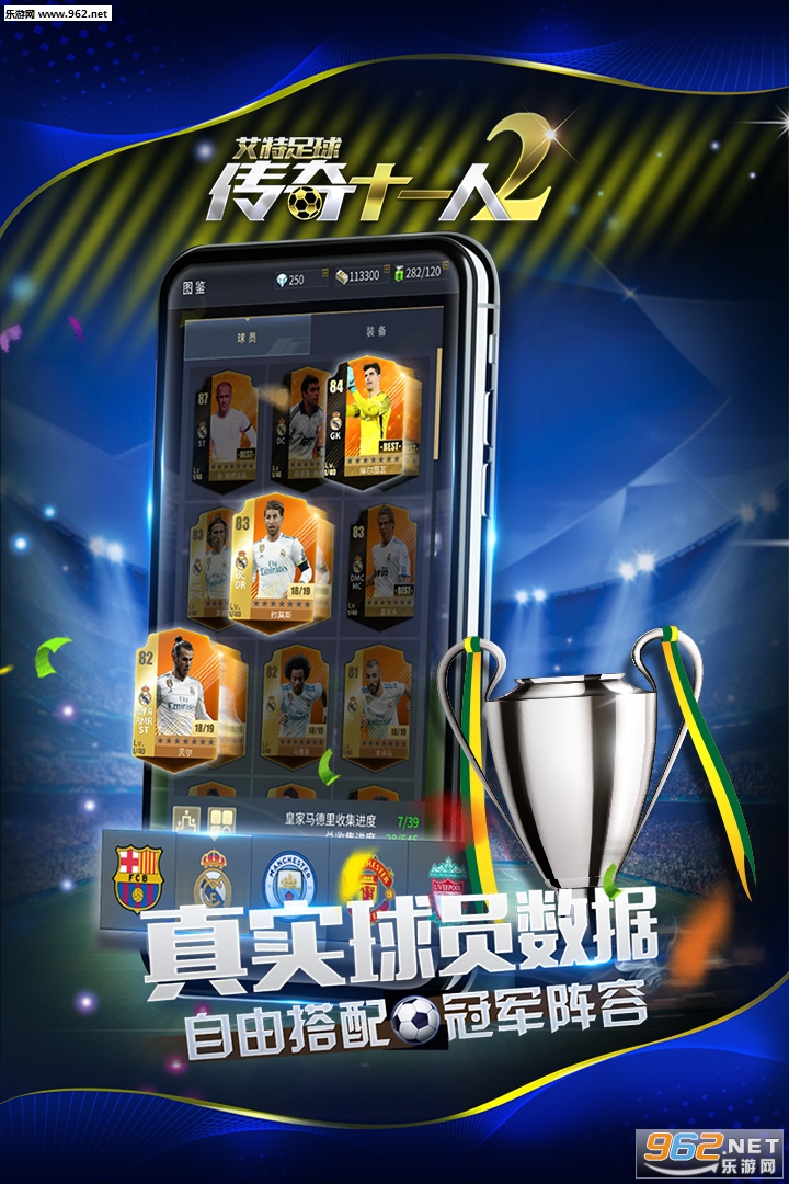 九游欢乐官方网站:中国足球留洋球员的跨文化适应与职业发展研究