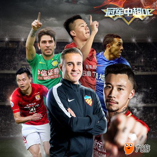 包含九游欢乐官方网站：中超联赛新赛季揭幕，球迷期待值爆棚的词条