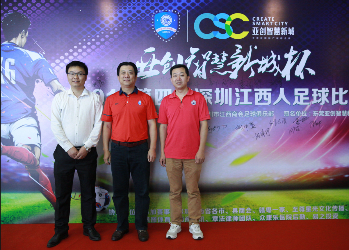 关于九游欢乐官方网站:中国足球智慧足球：数据驱动的决策与管理的信息
