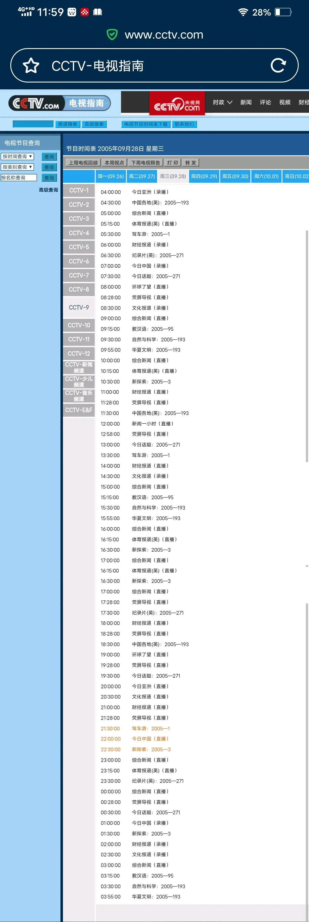 九游欢乐平台:篮球纪录片兴起:真实故事引发共鸣的简单介绍 九游欢乐平台:篮球纪录片兴起:真实故事引发共鸣的简单介绍