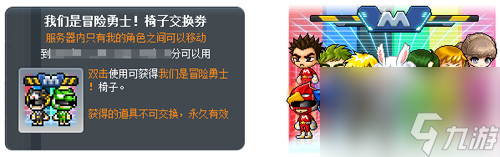 九游欢乐APP：规则解读：NBA新规对比赛时间管理的限制的简单介绍
